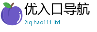 777888管家婆精准四肖被2025最新免费资料大全手机版